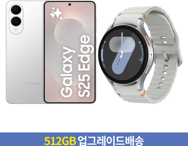 [256GB → 512GB 업그레이드] 삼성전자 갤럭시 S25 Edge 자급제 SM-S937N + 갤럭시 워치7 44mm 블루투스, 티타늄 실버, 256GB, 워치7 44mm 실버