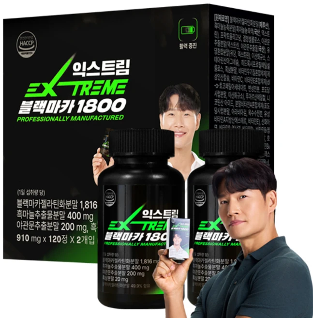 익스트림 블랙마카 1800, 120정, 2개