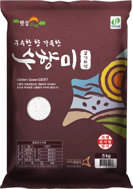 수향미 2024년산 햅쌀 골든퀸 3호 백미 상등급, 5kg, 1개