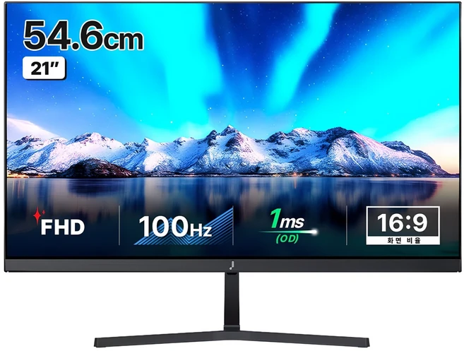 주연테크 FHD 100Hz 모니터, 54.6cm, V22FX(무결점)