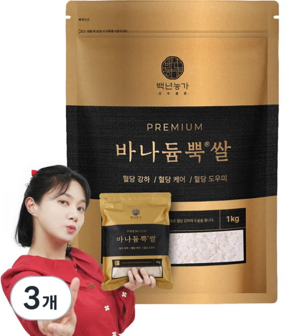 바나듐뿍 백년농가 쌀, 1kg, 3개