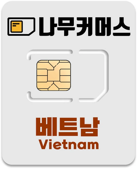나무커머스 베트남 유심칩, 1개, 4일, 매일 7GB