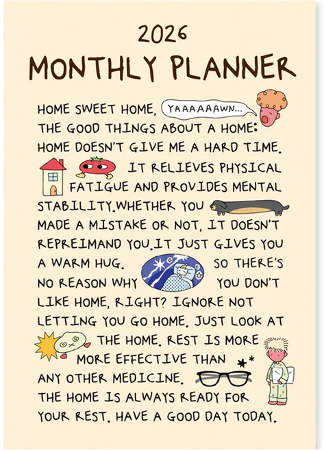 아르디움 2026 먼슬리 플래너, 홈스위트홈, 1개