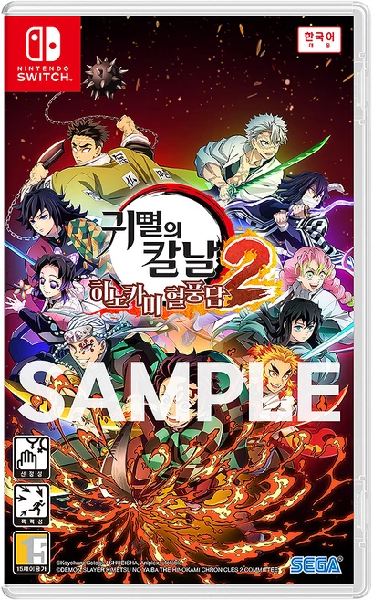 닌텐도 스위치 귀멸의 칼날 히노카미 혈풍담2