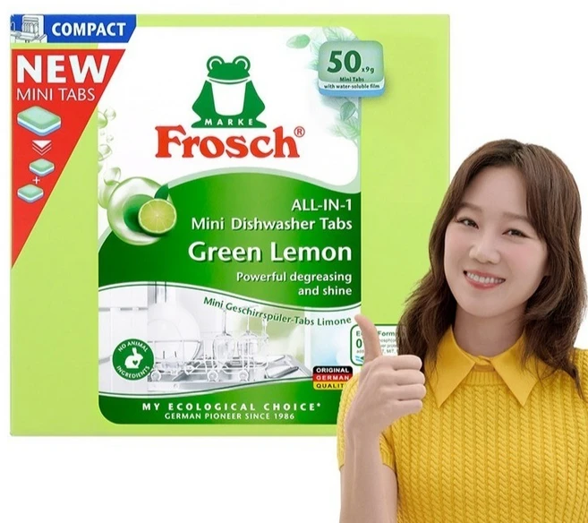 프로쉬 독일 식기세척기 세제 미니 50p, 450g, 1개