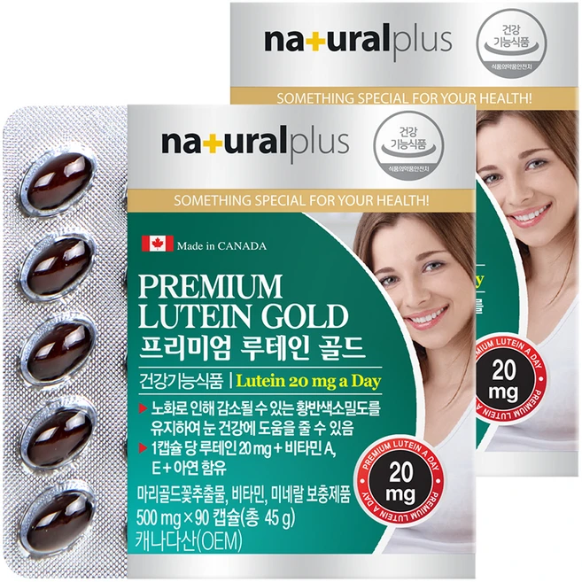 내츄럴플러스 프리미엄 루테인 골드, 90정, 2개