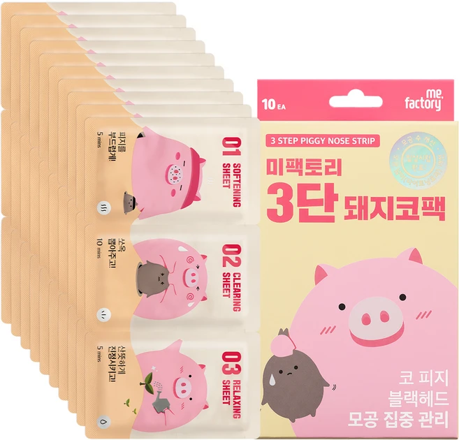 미팩토리 3단 돼지코팩, 10개입, 1개