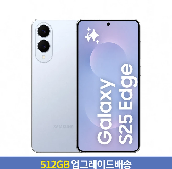 [256GB → 512GB 업그레이드] 삼성전자 갤럭시 S25 Edge 자급제 SM-S937N, 티타늄 아이스블루, 256GB