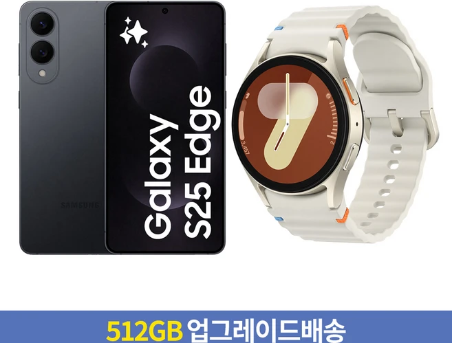 [256GB → 512GB 업그레이드] 삼성전자 갤럭시 S25 Edge 자급제 SM-S937N + 갤럭시 워치7 40mm 블루투스, 티타늄 제트블랙, 256GB, 워치7 40mm 크림