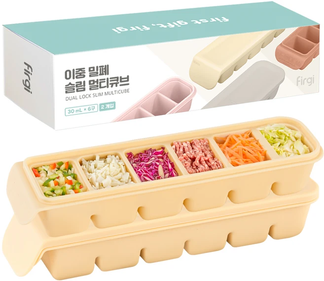 퍼기 이중 밀폐 이유식 큐브 이유식보관용기, 180ml, 베이지, 2개