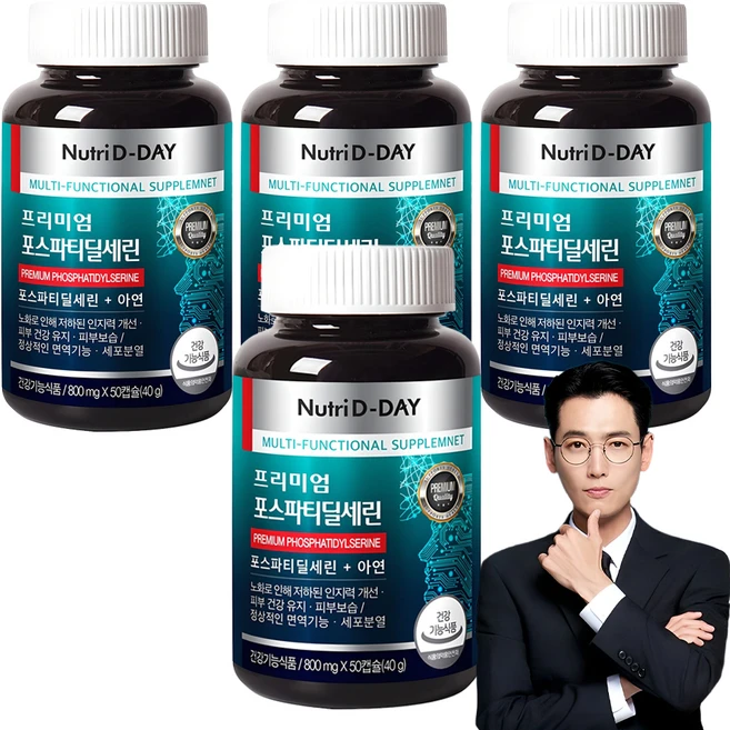 뉴트리디데이 프리미엄 포스파티딜세린, 50정, 4개