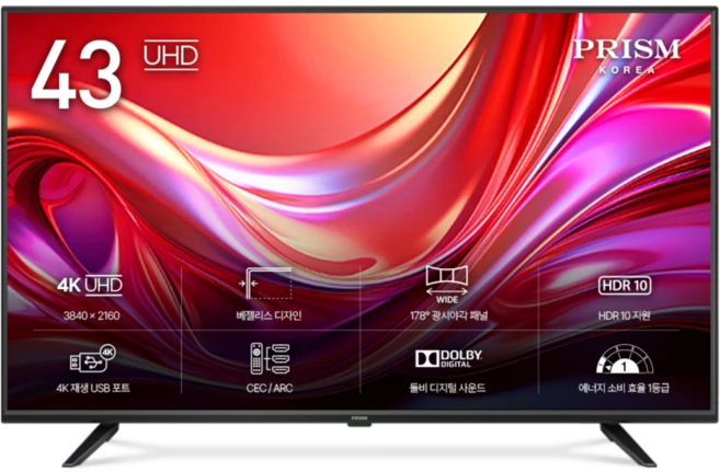 프리즘코리아 4K UHD LED TV, 109cm(43인치), PT430UD, 스탠드형, 고객직접설치