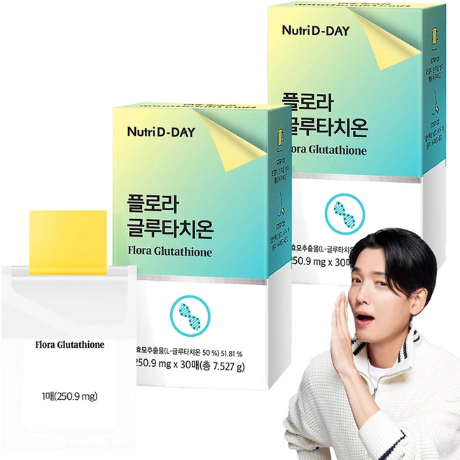 뉴트리디데이 플로라 글루타치온 필름 30p, 7.527g, 2개