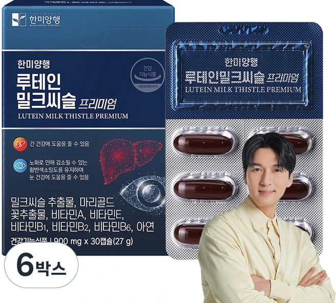 한미양행 루테인 밀크씨슬 27g, 30정, 6박스