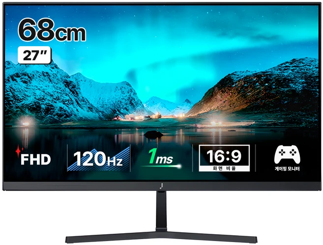 주연테크 FHD 120Hz 모니터, 68cm, V27FX-120(무결점)