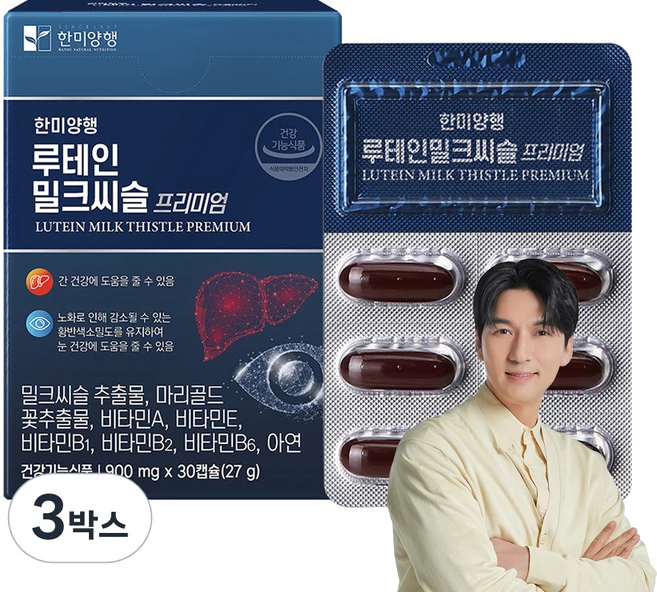 한미양행 루테인 밀크씨슬 27g, 30정, 3박스