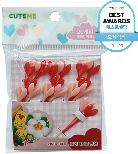큐트미 하트픽 레드 10p + 핑크 10p, 20개, 1세트