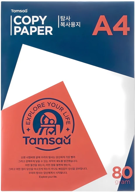 탐사 복사용지 80g, A4, 500개