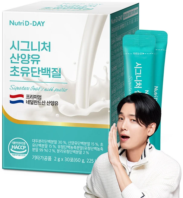뉴트리디데이 시그니처 산양유 초유단백질 30p, 60g, 1개
