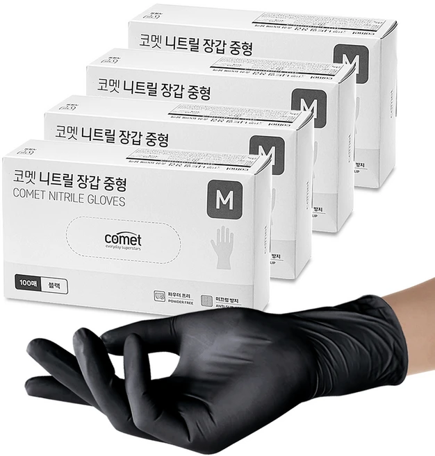 코멧 니트릴장갑 블랙, 중(M), 400개입, 1개