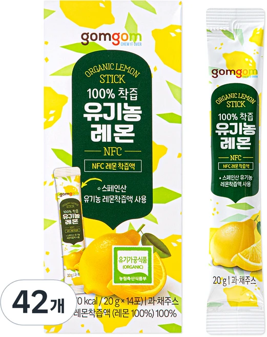 곰곰 100% 착즙 유기농 레몬, 20g, 42개