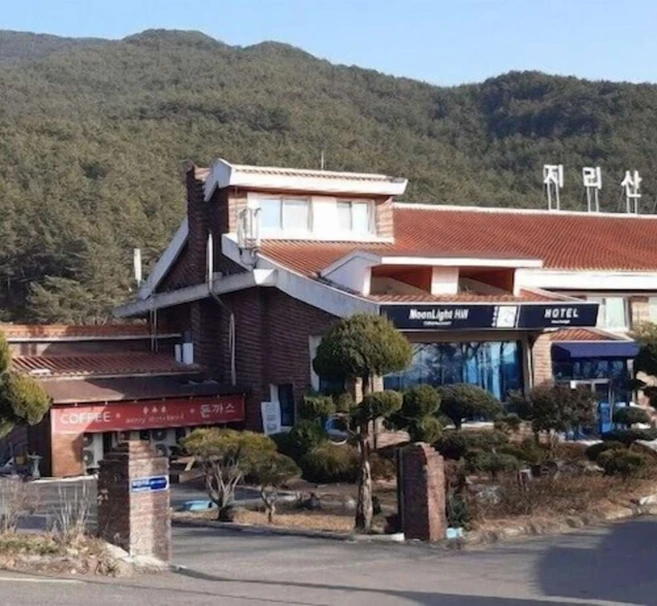 [구례군] 호텔지리산햇살