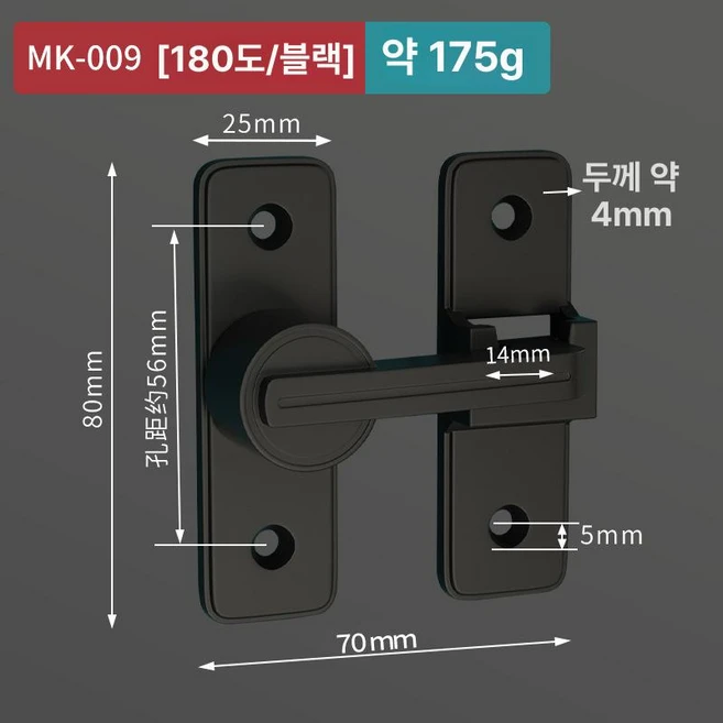 버클 도어 현관 무타공걸쇠 장치 잠금 안전고리 구분 실버 현관문 빗장 욕실 도어락 90도, 1개