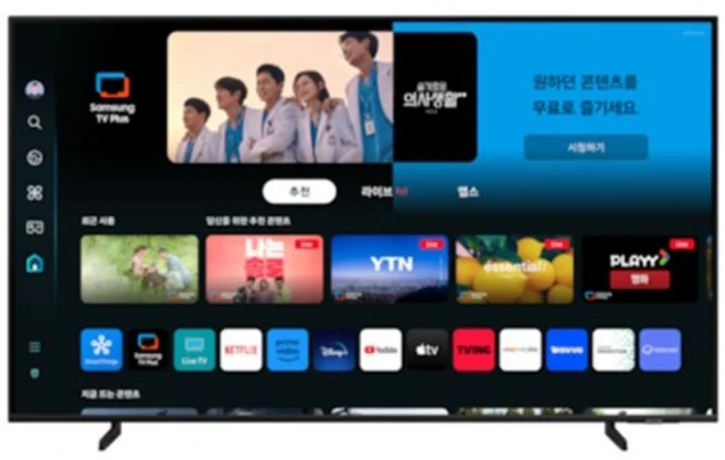 [삼성] QLED 4K Smart TV 163cm (65인치) KQ65QD68AFXKR 스탠드형, 방문설치