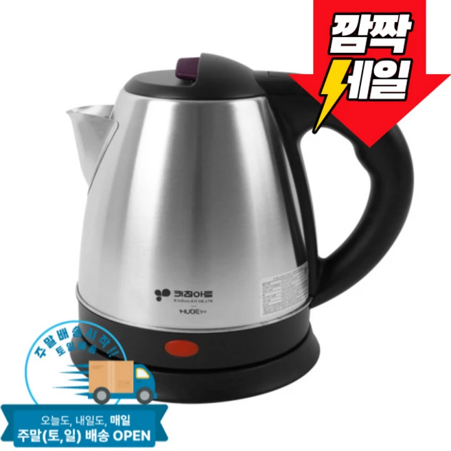 키친아트 허브 무선 전기포트 1.5L, KAEP-1516NK