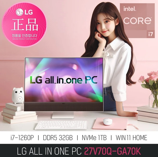 [당일발송+한컴증정] LG 일체형PC 27V70Q-GA70K, 화이트, 1TB, 32GB, WIN11 Home