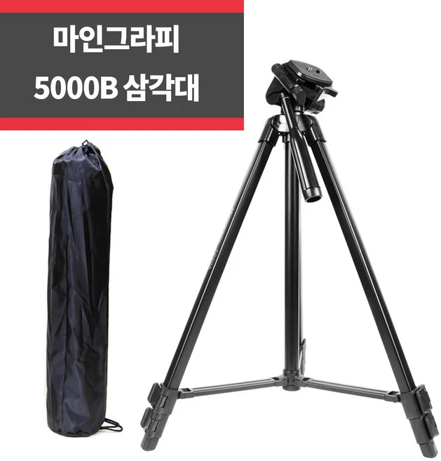마인그라피 카메라 스마트폰 삼각대 5000B, 1개