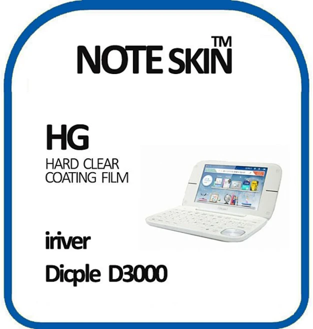 노트스킨 아이리버 딕플 D3000 고광택 필름 - 벌크, 본상품선택, 상세페이지 참조