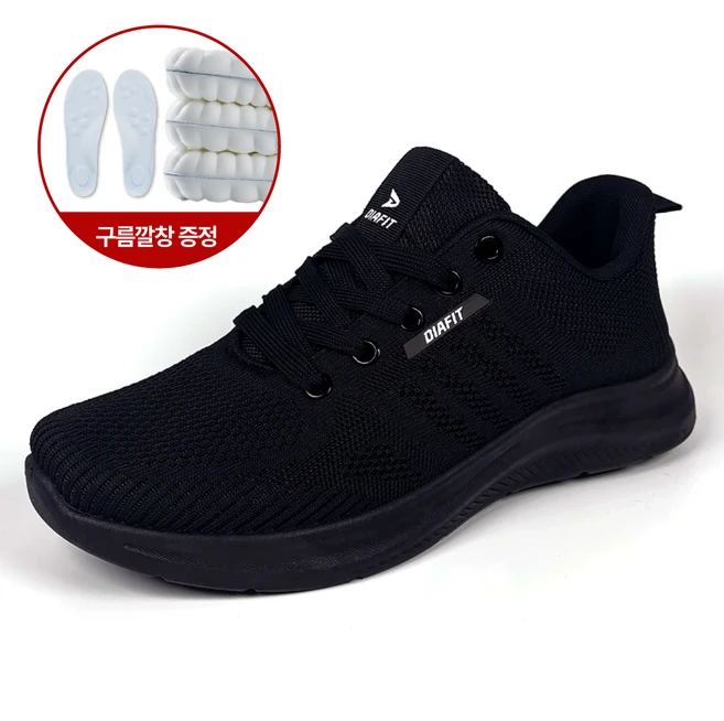 디아핏 가벼운 발편한 남성 런닝화 운동화