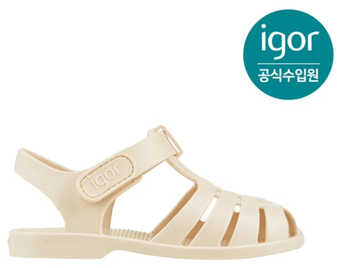 IGOR 이고르 클라시카 벨크로 크림 여아남아 젤리샌들 아쿠아슈즈