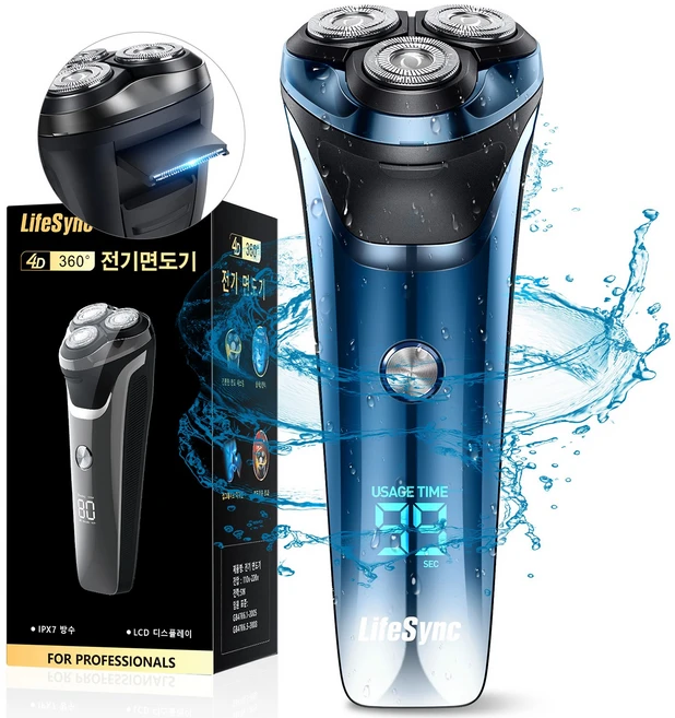 LifeSync 전기면도기 남성용 수염 100 분 연속 가동 회전식 27 매 칼날 360회전 헤드 건습 겸용 USB 충전 IPX7 방수 물 세척 가능 잠금 기능 LCD 잔량 표시, 블루