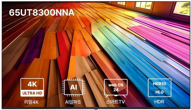 LG전자 4K UHD LED TV, 163cm(65인치), 65UT8300NNA, 벽걸이형, 방문설치