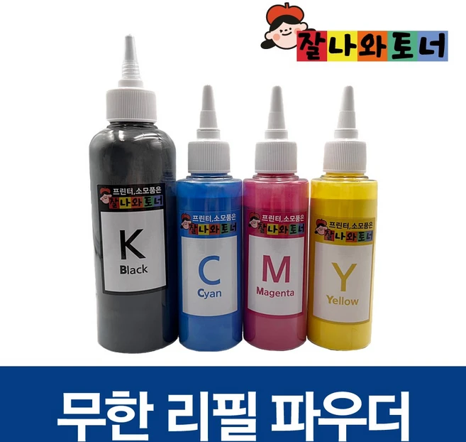 삼성 리필 토너 파우더 4색 세트 (2회분) 충전용 칼라레이저 무한프린터 복합기 전용 가루 잘나와토너, 리필파우더4색세트 (2회분), 1세트