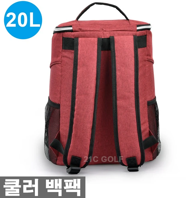 국내배송 21세기 21C 아이스쿨러백팩 아이스백 아이스박스 쿨러백 보냉가방 아이스가방 여행가방 낚시가방 보온보냉가방 기저귀가방 캠핑쿨러 보냉백