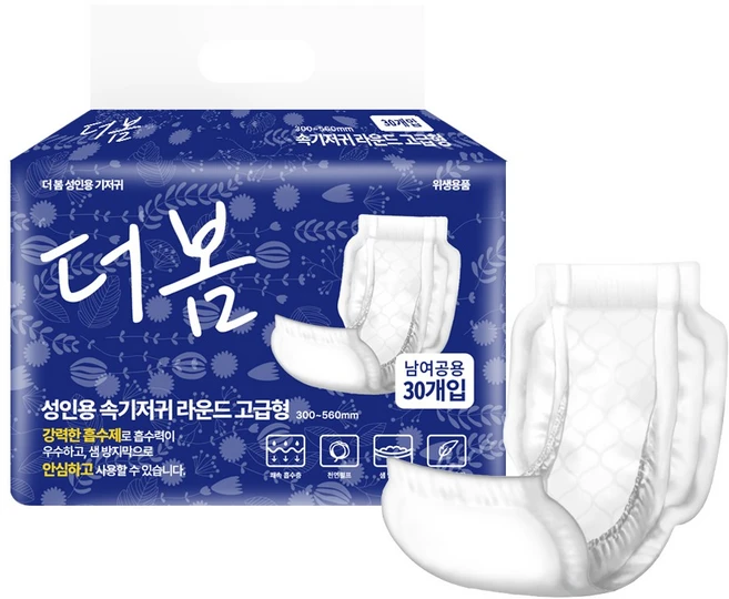 더봄 천연펄프 방수커버 성인용 속기저귀 라운드 고급형 30매x1팩, 1개, 30매, FREE(onesize)