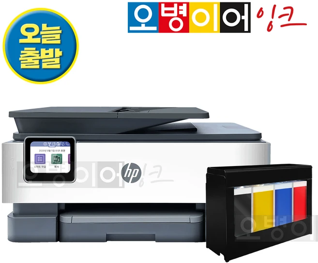HP8028 팩스복합기+무한잉크프린터기, HP8028 새제품 + 무한잉크(400ml)