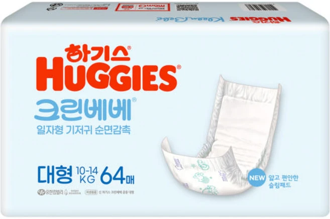 NEW 하기스 크린베베 일자형 기저귀 남여공용 대형 4단계 64매