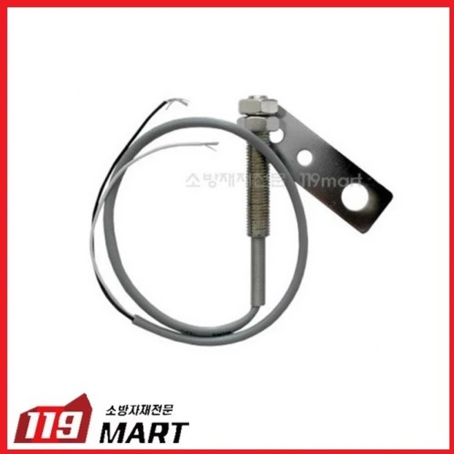 OSY밸브 템퍼스위치(자석식) /밸브폐쇄확인스위치 / 모니터링스위치 / 소방스위치, 1개