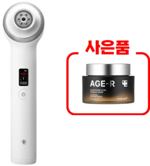 [정품] 울트라튠 + 글루타치온 캡슐 크림 세트, 울트라튠+글루타치온 캡슐 크림