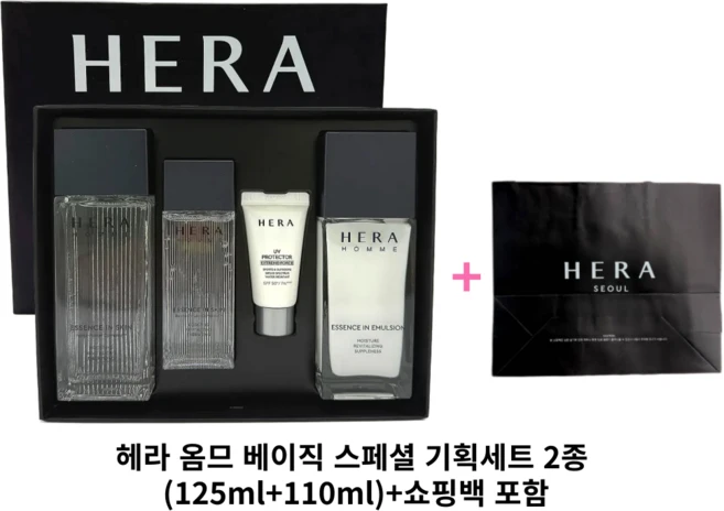 헤라 옴므 스킨 로션 선물세트, 본품+쇼핑백, 1세트