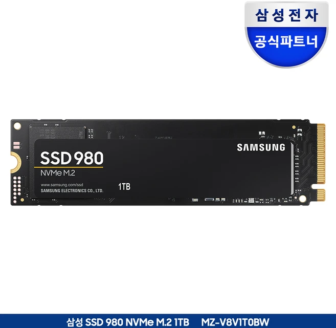 삼성전자 980 M.2 NVMe (1TB), MZ-V8V1T0, 1TB