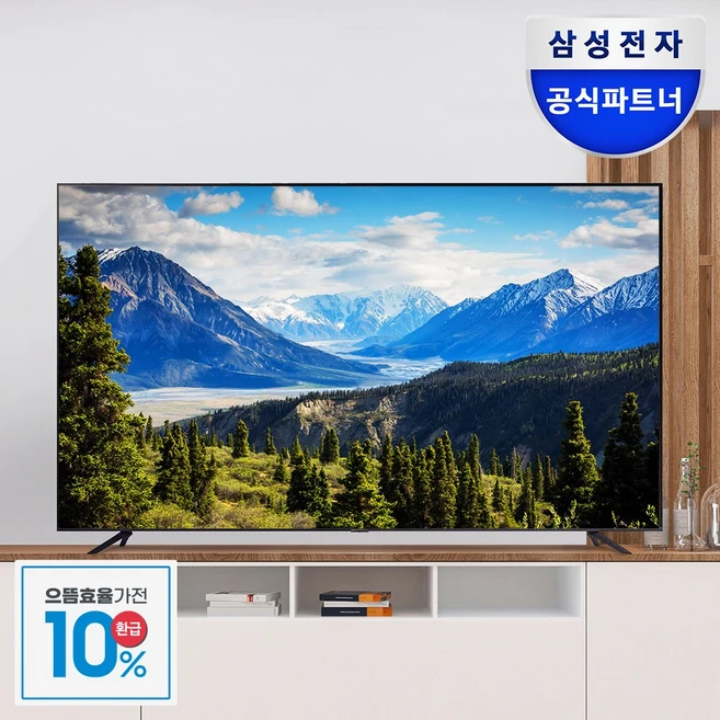 [삼성전자 TV] 비지니스 사이니지BE C-H TV UHD 4K LED TV 에너지효율 1등급 LHBE C-H [세람상품평이벤트], 107.9cm(43인치), LH43BECHLGFXKR, 스탠드형, 방문설치