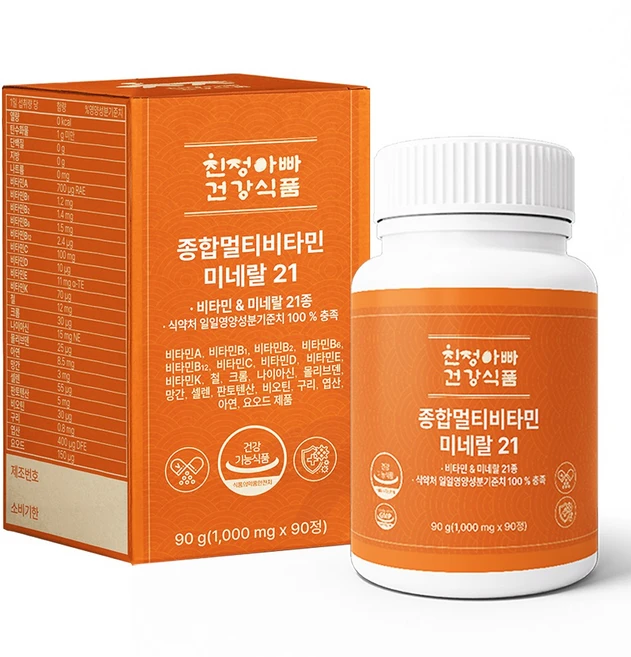 종합 멀티비타민 미네랄21 90정 3개월분 1박스 친정아빠건강식품, 1개, 1000mg