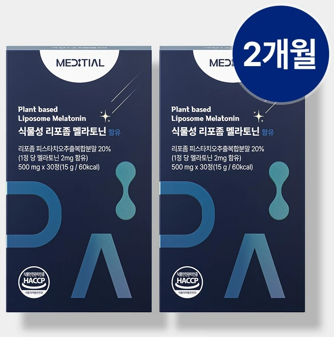 식물성 리포좀 멜라토닌 피스좀, 2박스, 30정