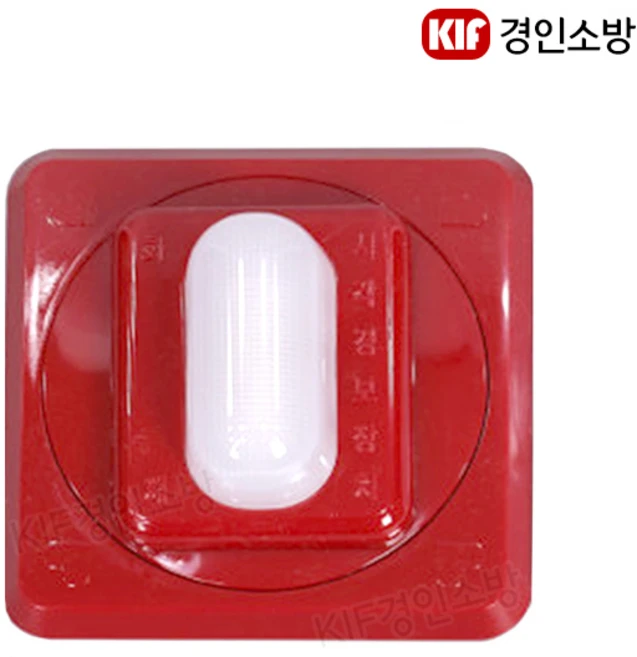 시각경보기 화재표시 청각장애인용 화경산업 검정품, 적색, 1개