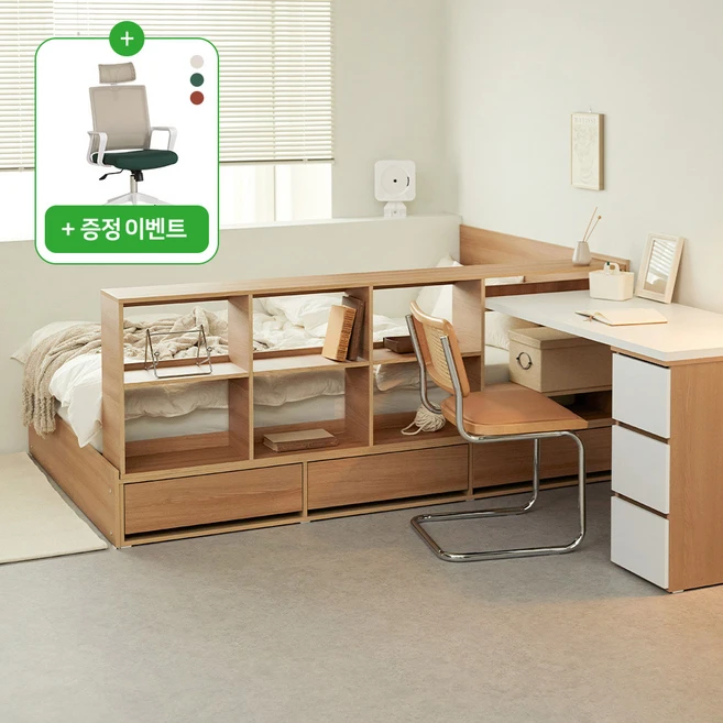 [즉시할인 3만원 / 의자증정 이벤트] 파로마 큐브A 책장형 수납침대(SS)+책상포함 슈퍼싱글 프레임만, 화이트